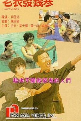 女士长时尚风情